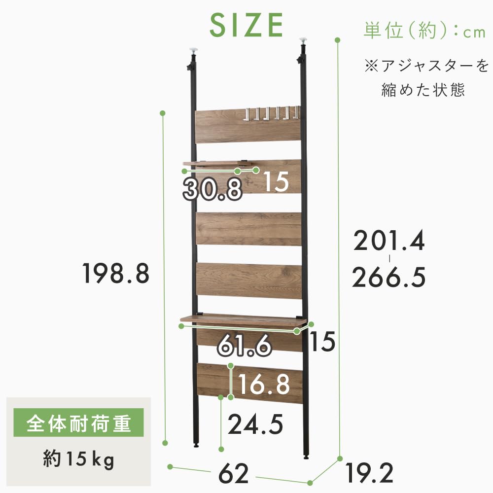 Amazon｜【玄関収納に】アイリスプラザ 突っ張り 壁面 棚 ウォール
